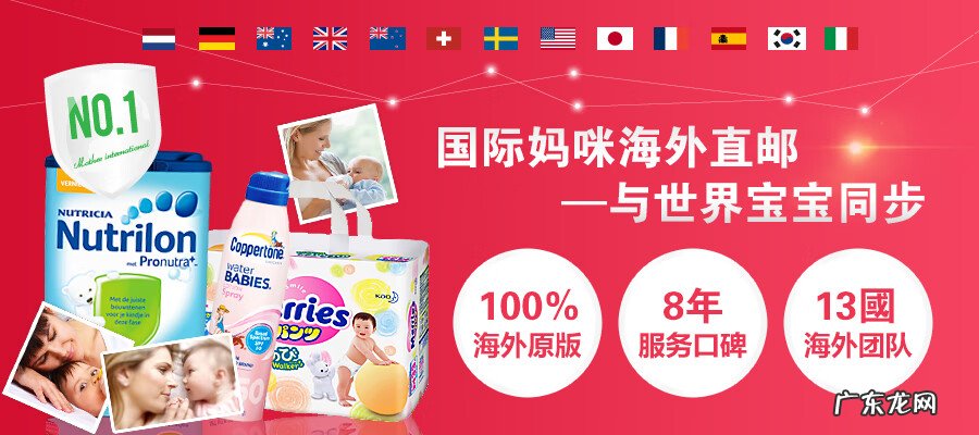 英国牛栏怎么辨别真伪 英国牛栏 真伪