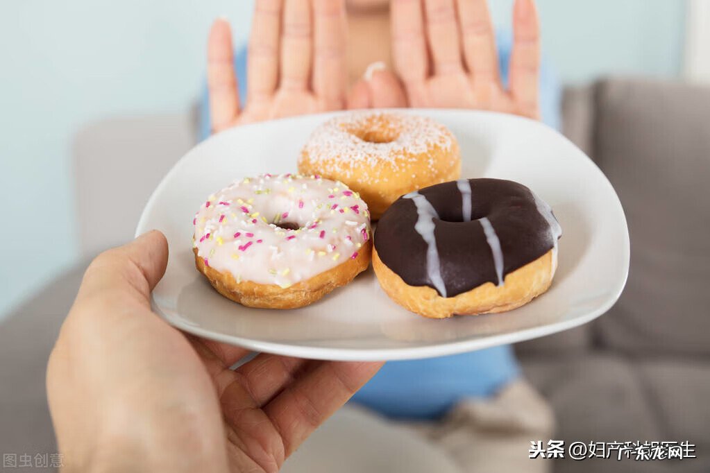 妊娠期糖尿病血糖范围 妊娠期糖尿病诊断标准2020