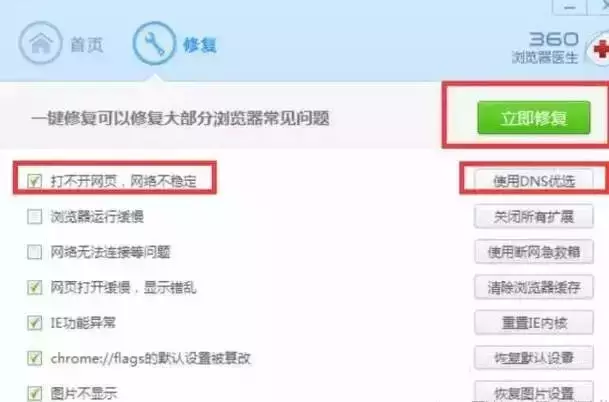 网址查询入口 网络地址查找