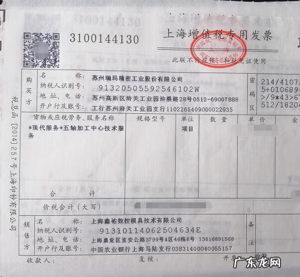 数控模具 数控模具培训学校