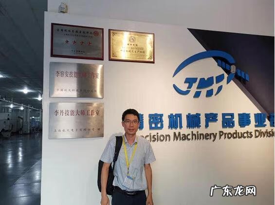 数控模具 数控模具培训学校