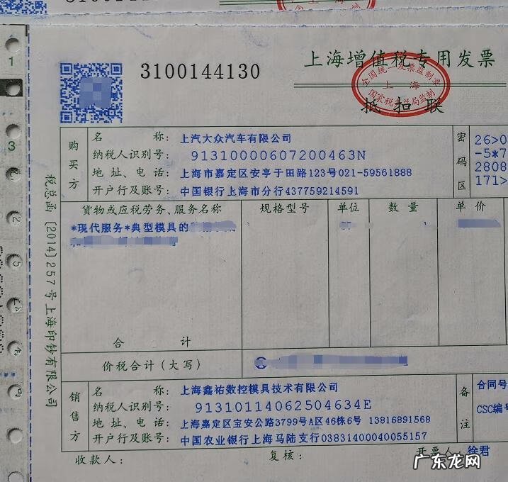 数控模具 数控模具培训学校