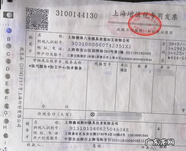 数控模具 数控模具培训学校