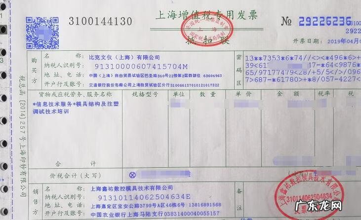 数控模具 数控模具培训学校