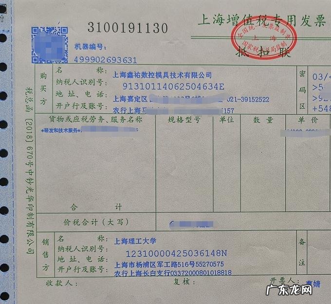 数控模具 数控模具培训学校