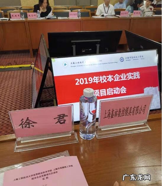 数控模具 数控模具培训学校