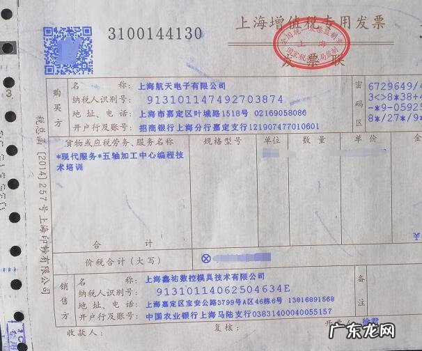 数控模具 数控模具培训学校