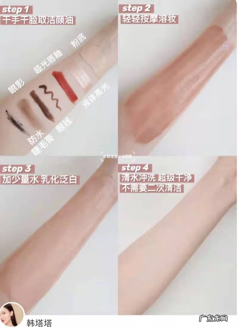 fancl卸妆油怎么用正确 fancl卸妆油好用不