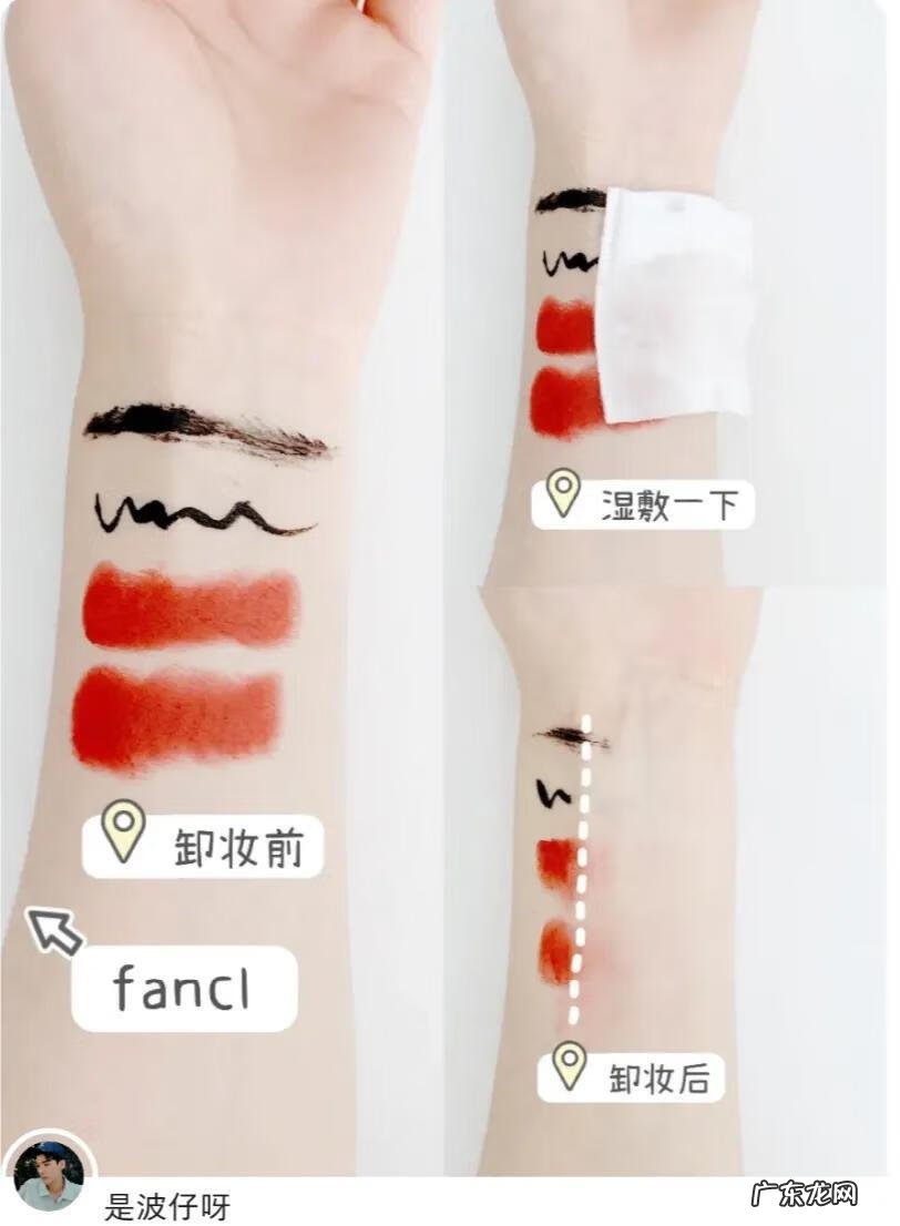 fancl卸妆油怎么用正确 fancl卸妆油好用不