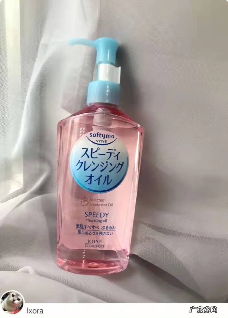 fancl卸妆油怎么用正确 fancl卸妆油好用不