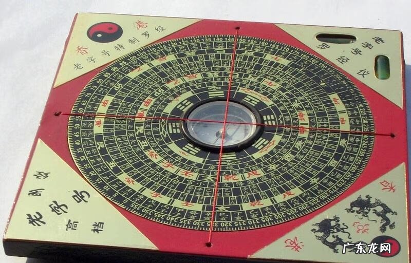 风水理论研究 风水基本理论