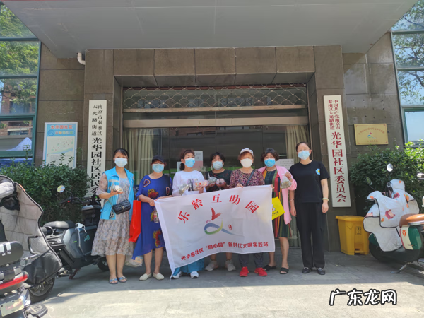 徐汇区光华园 光华园属于哪个街道