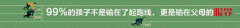 合肥一对一辅导哪家好
