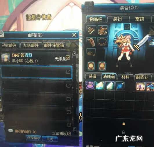 dnf充多少钱才到心悦1 dnf心悦宠物怎么领取