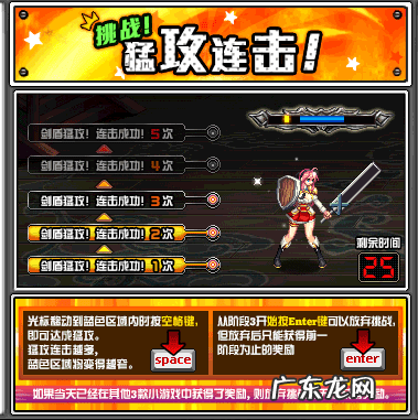 dnf小游戏叫什么 dnf的小游戏