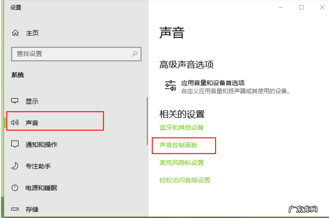 电脑没声音是哪里问题 电脑没声音的原因?