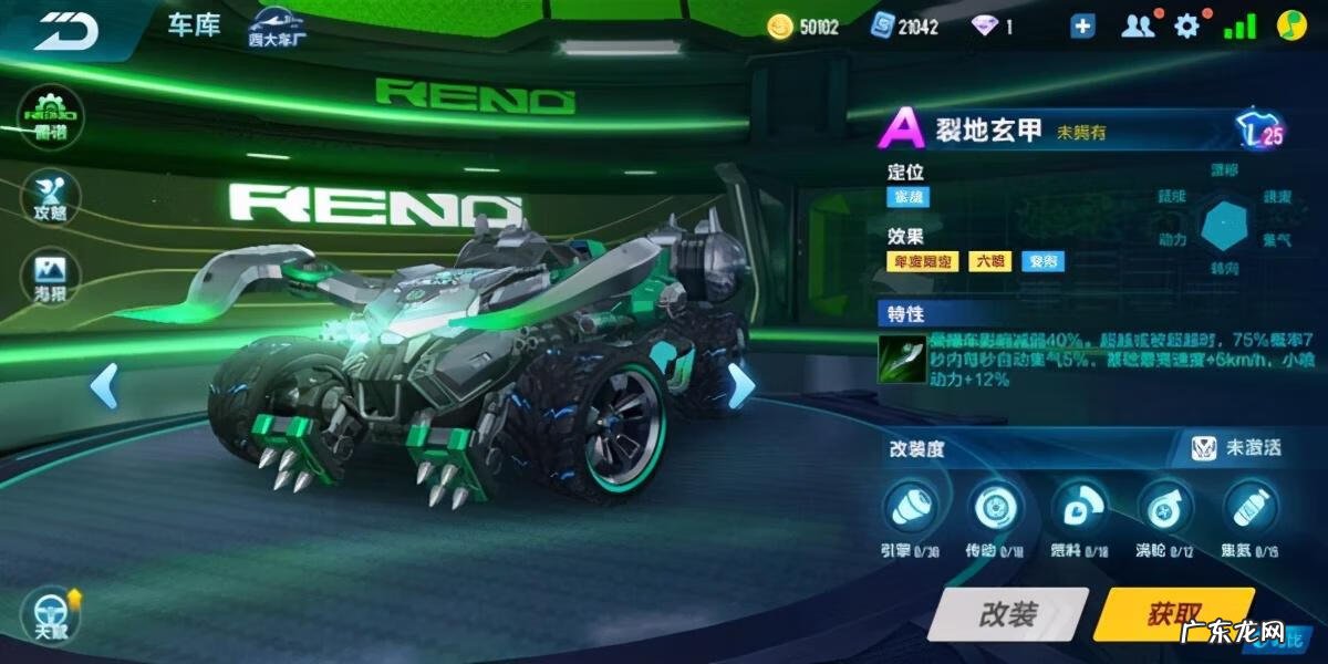 QQ飞车电脑版 qq飞