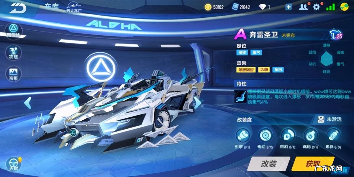 QQ飞车电脑版 qq飞