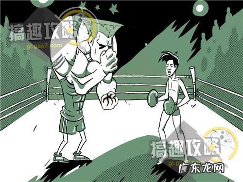 史上最贱小游戏之网络攻略 史上最贱游戏攻略图