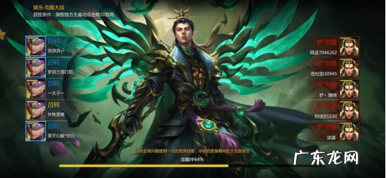 起凡三国有没有手游版 三国争霸起凡游戏下载