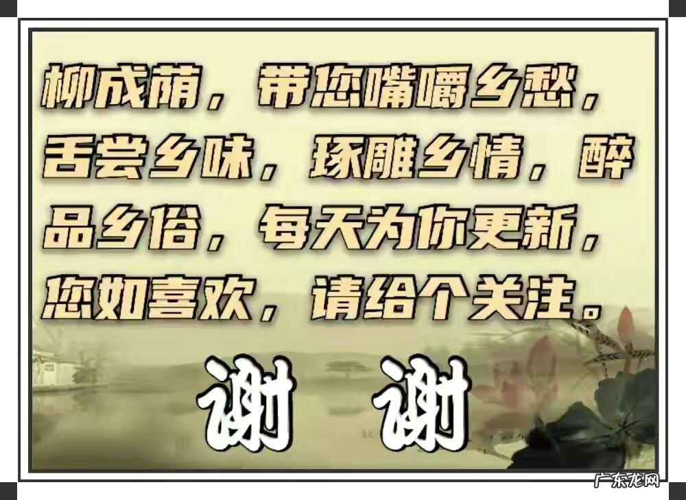 风水为何要前水后山 前有水后有山的风水