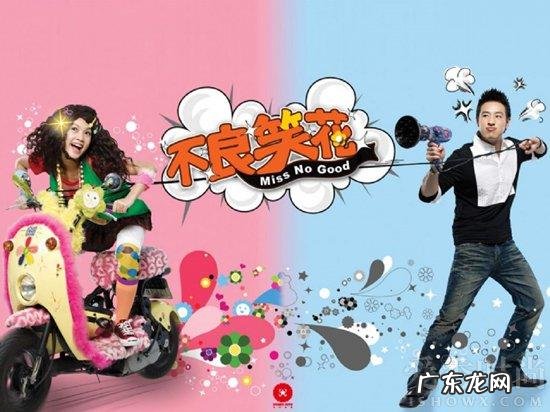 心动列车舞蹈 心动列车电视剧