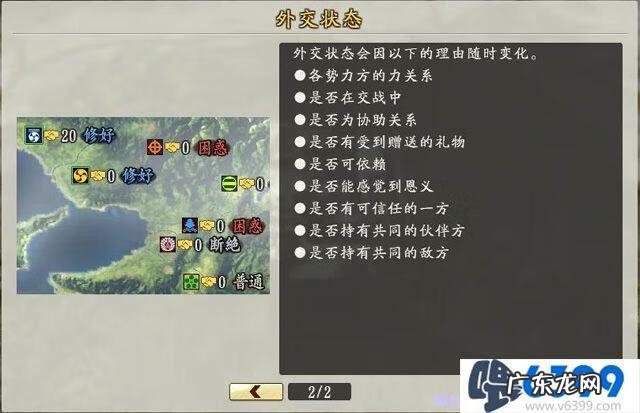 信长之野望14战国立志传攻略 信长之野望战国立志传攻略