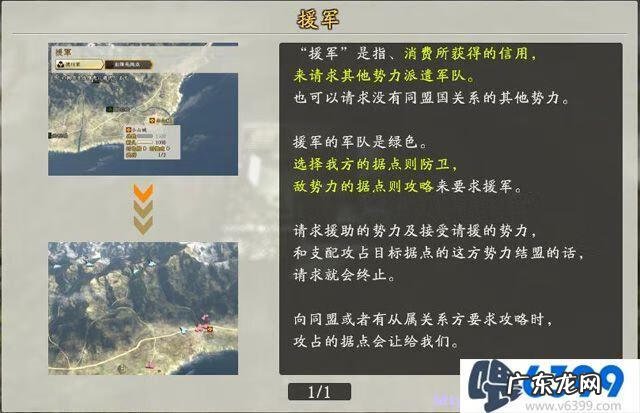 信长之野望14战国立志传攻略 信长之野望战国立志传攻略