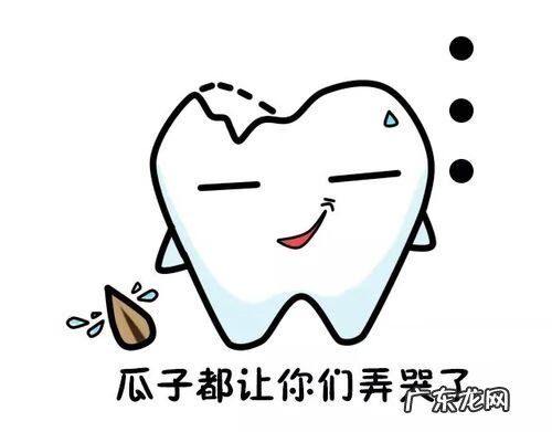 瓜子牙是因为缺什么造成的 瓜子牙是怎么形成的