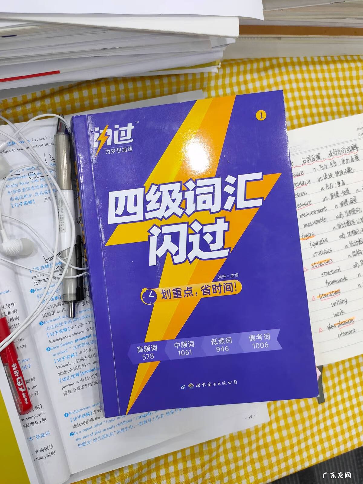 四级阅读分为哪三个题型 四级题型介绍