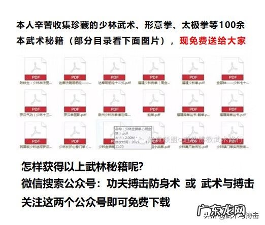 旁门左道风水的坏处 风水中的左耳门的讲解