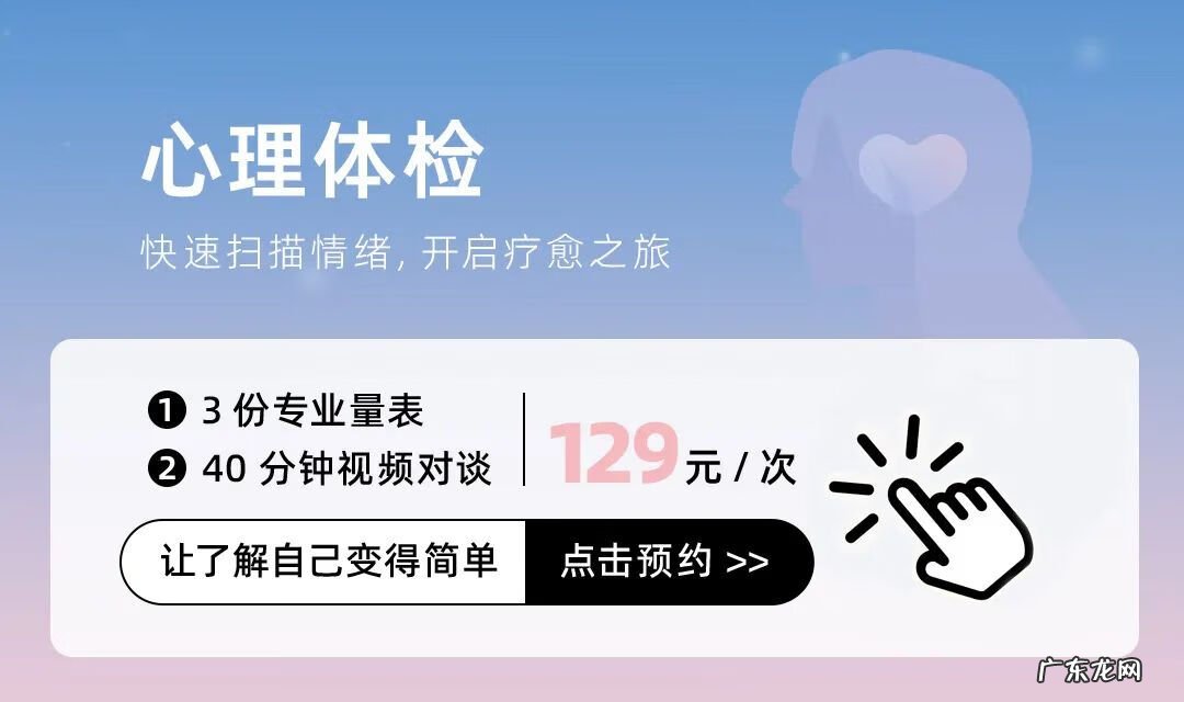 青少年心理问题如何解决 青少年心理咨询