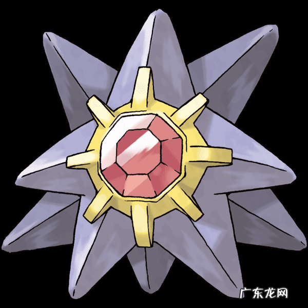 神奇宝石海星 海星星和宝石海星