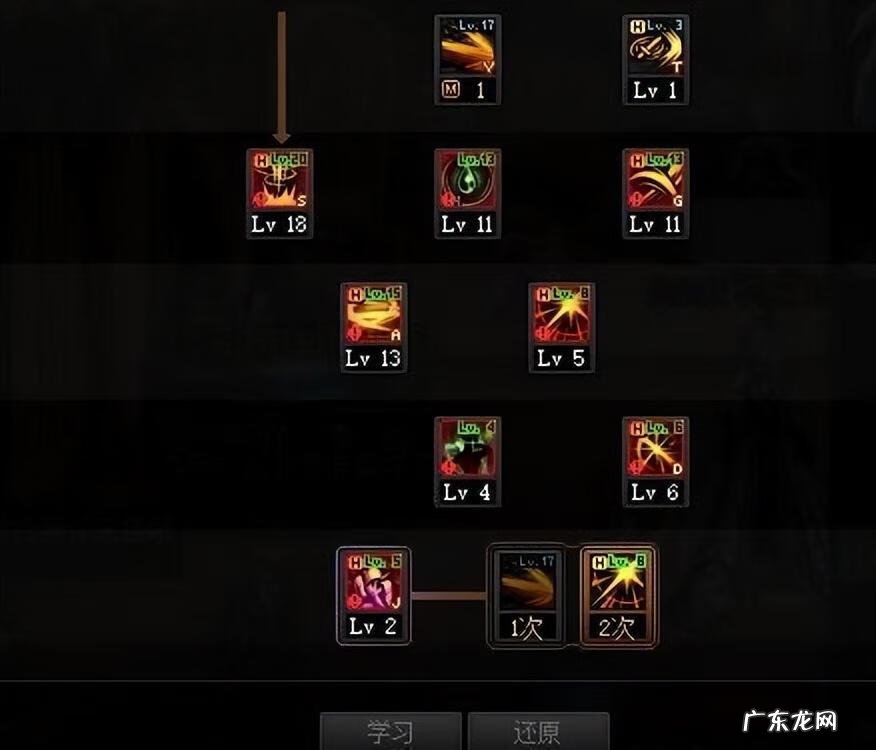 DNF刺客刷图加点 dnf刺客刷图快吗