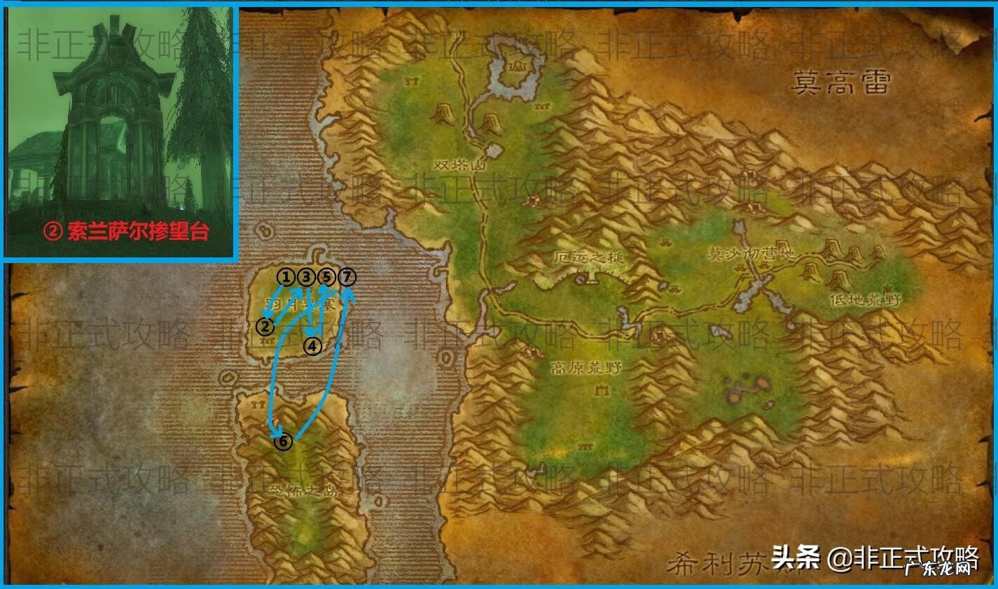 魔兽世界菲拉斯 菲拉斯怎么去?