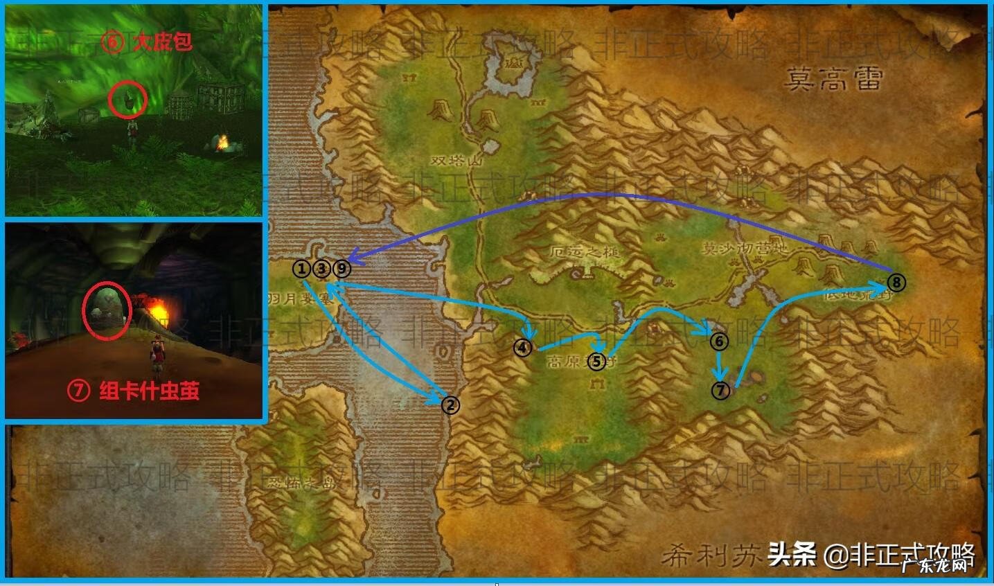 魔兽世界菲拉斯 菲拉斯怎么去?