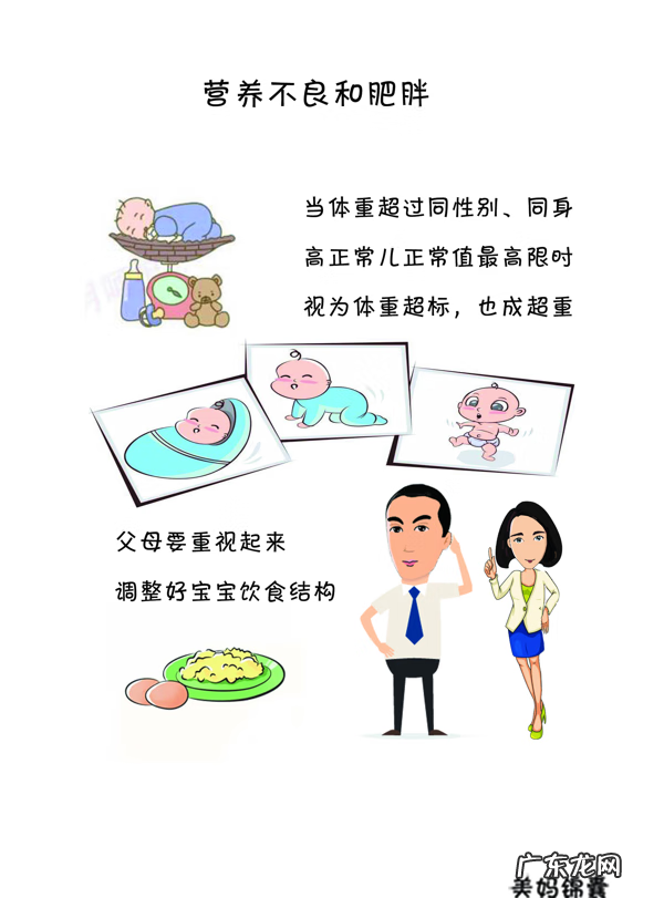 宝宝饮食安排 宝宝饮食营养