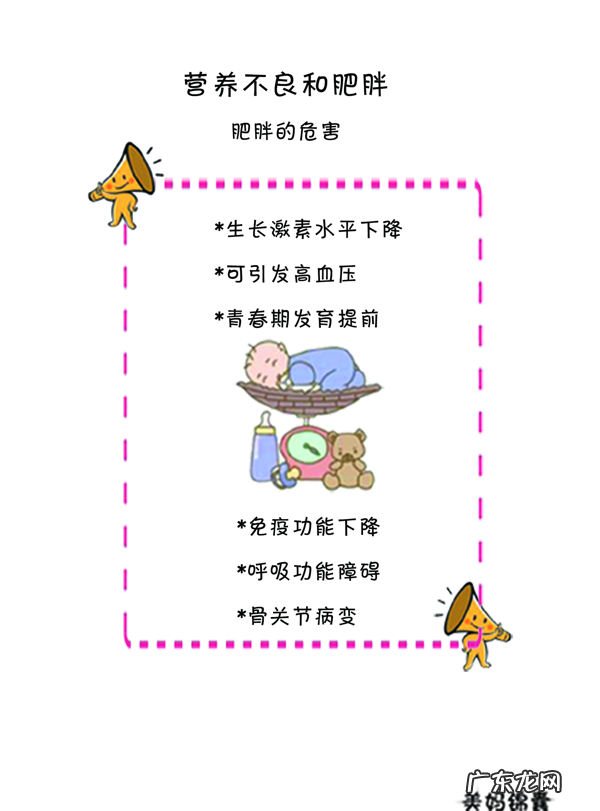 宝宝饮食安排 宝宝饮食营养