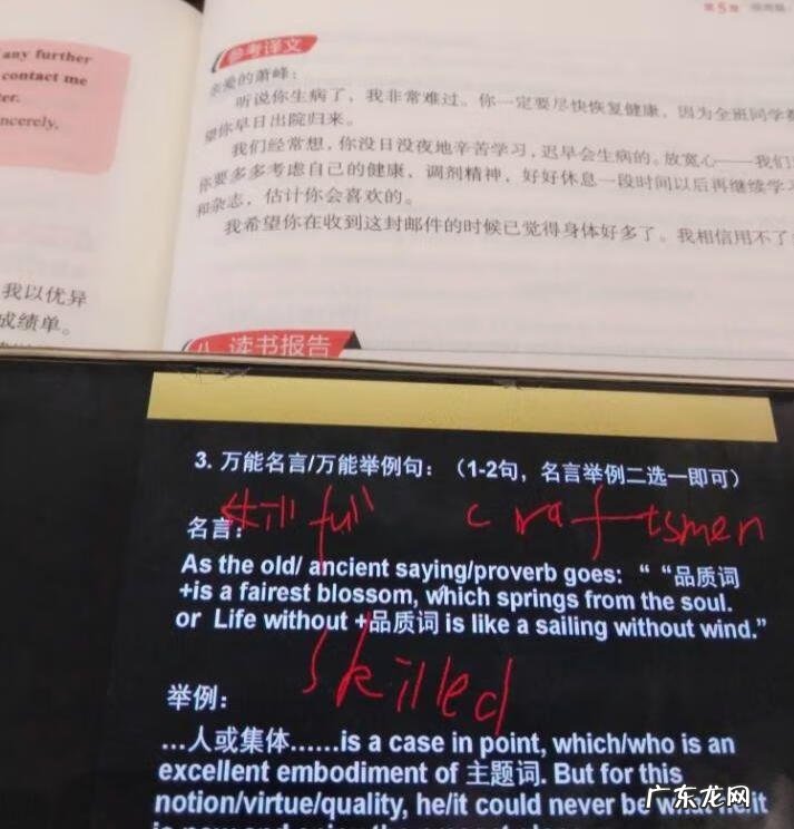 考研语文作文 考研作文跟谁