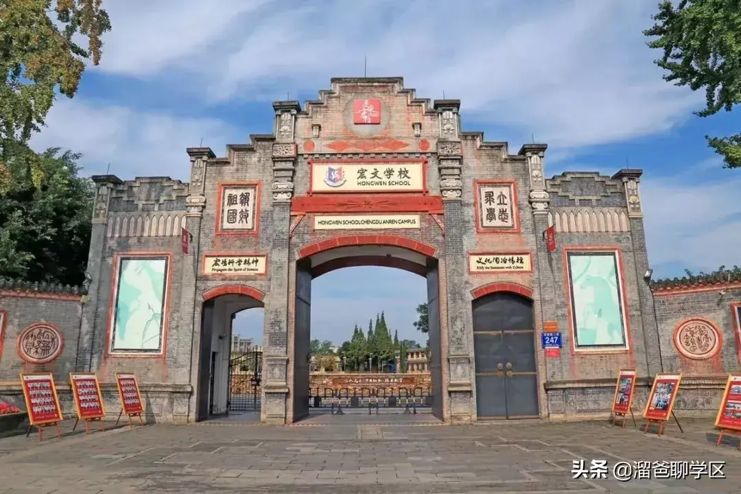 成都2022年8月雅思考试 成都雅思培训