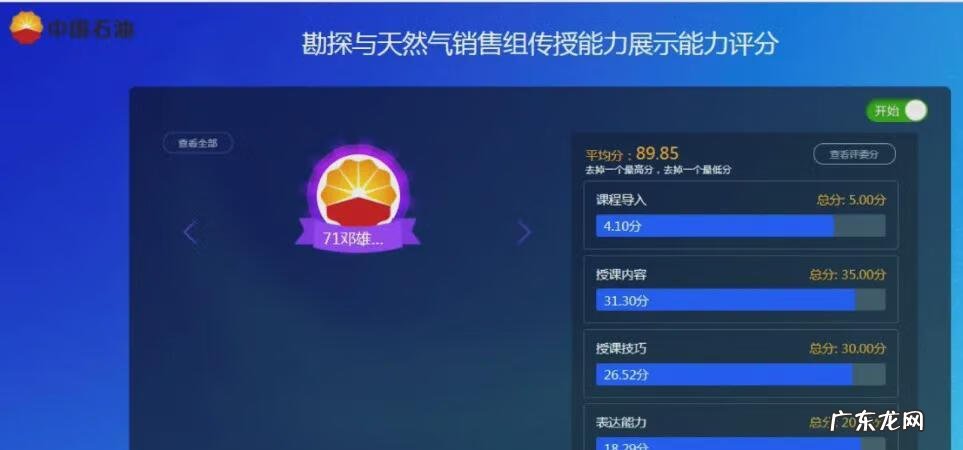 手机制作3d动画 3d动画培训生