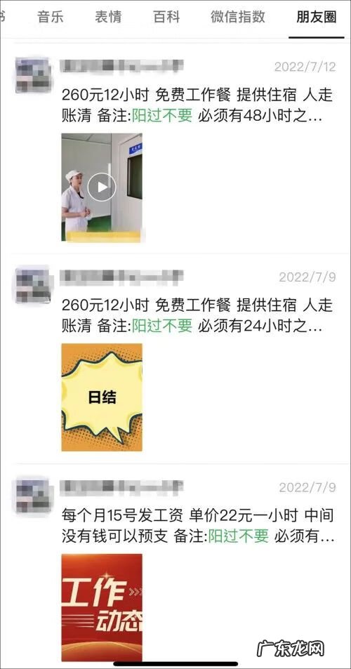 问道怎么快速刷到 问道怎么刷道快?