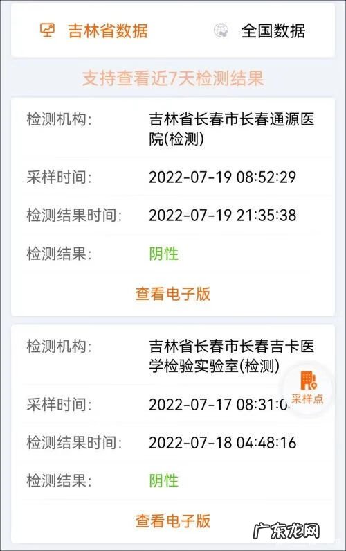 问道怎么快速刷到 问道怎么刷道快?