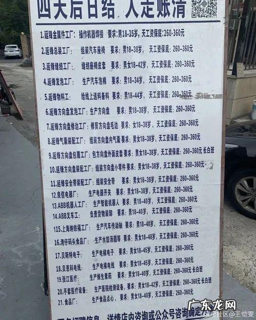 问道怎么快速刷到 问道怎么刷道快?