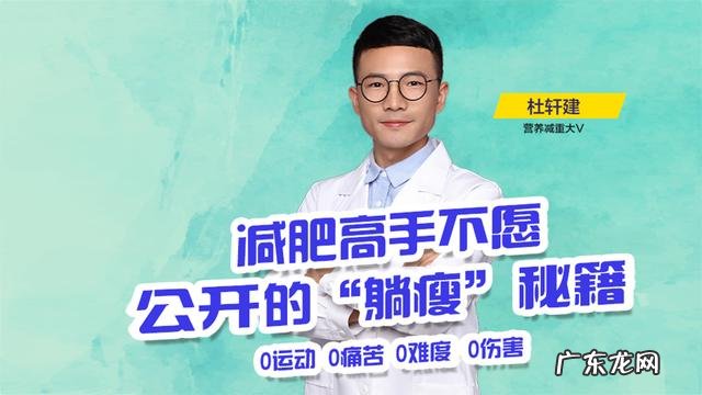 吃什么比较减肥 减肥吃什么最好最快