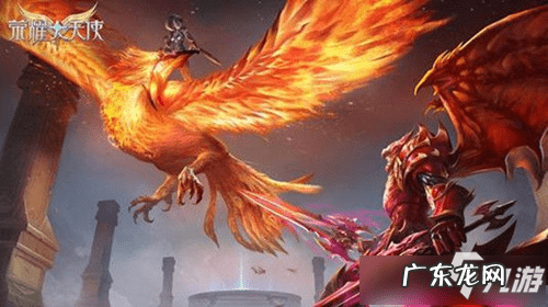 荣耀大天使最新通用礼包 荣耀大天使礼包码大全