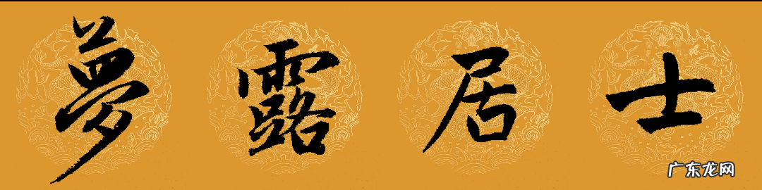黯然销魂掌厉害吗 黯然销魂掌是什么意思