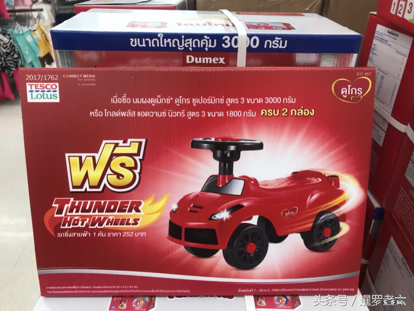 多美滋乳粉为什么便宜 多美滋价格是多少