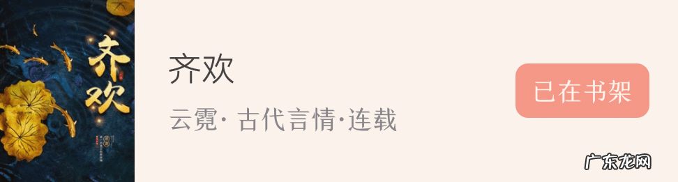 满朝文武爱上我男主 满朝文武爱上我剧情