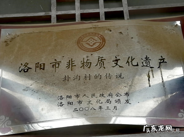 伏羲风水 伏羲神像风水